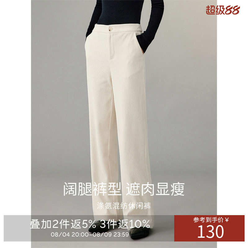 衣香丽影直筒休闲裤女春秋款显高显瘦百搭裤子