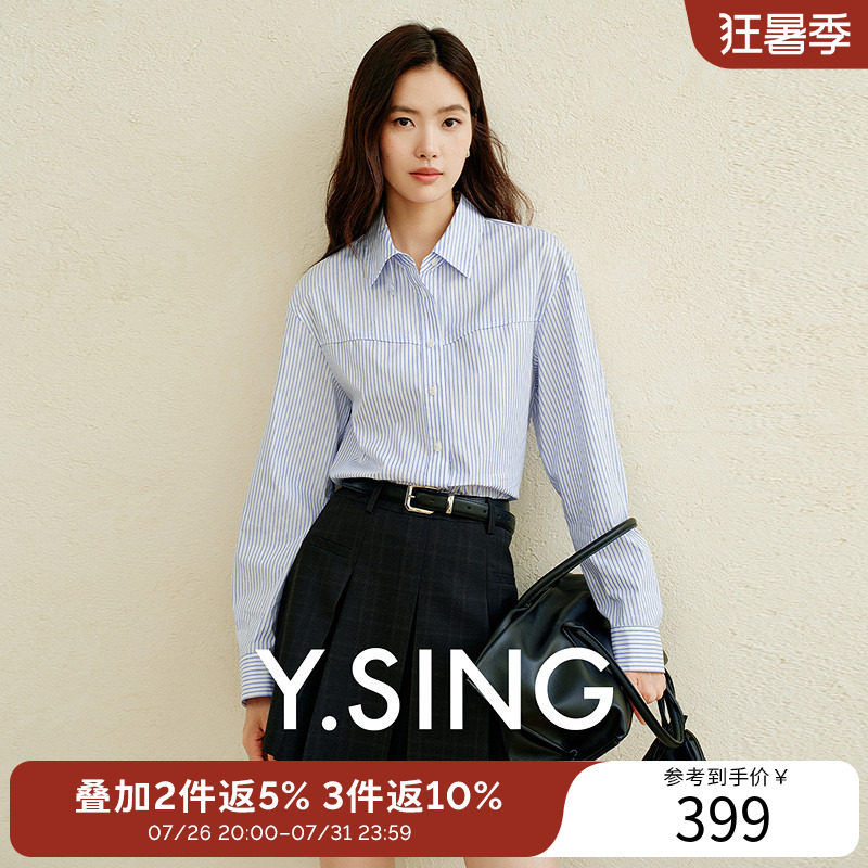 【扭扭衫】衣香丽影蓝白条纹高腰衬衫女2026秋装新款港风复古上衣