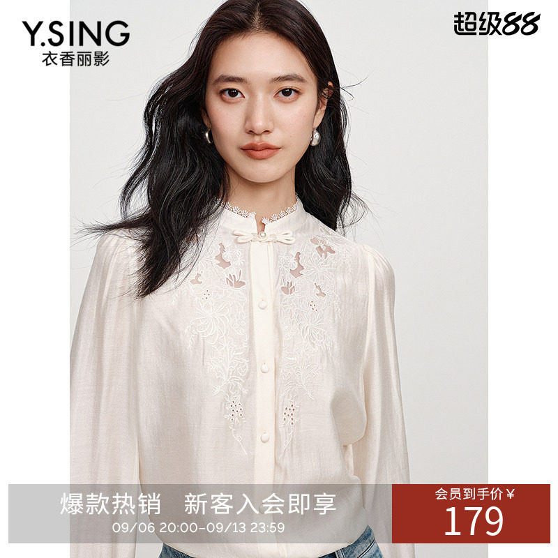 衣香丽影镂空蕾丝绣花立领衬衫女2026年秋装新款国风盘扣白色上衣