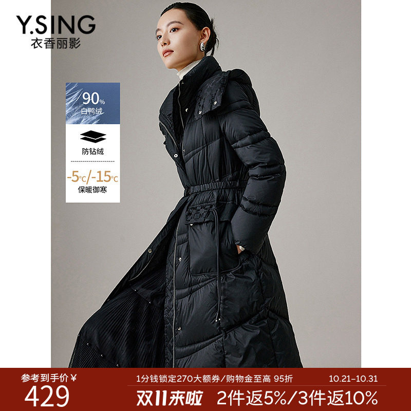 衣香丽影黑色收腰连帽羽绒服女中长款2026冬装新款防风高级感外套