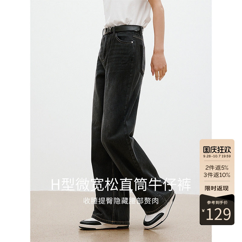 衣香丽影灰色牛仔裤女2026年秋装新款时尚流行撞色宽松直筒长裤子