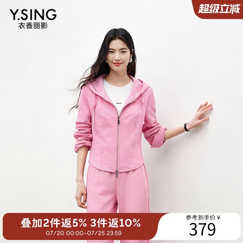 衣香丽影 外套女2026春季新款连帽开衫短款粉色薄款上衣150111702