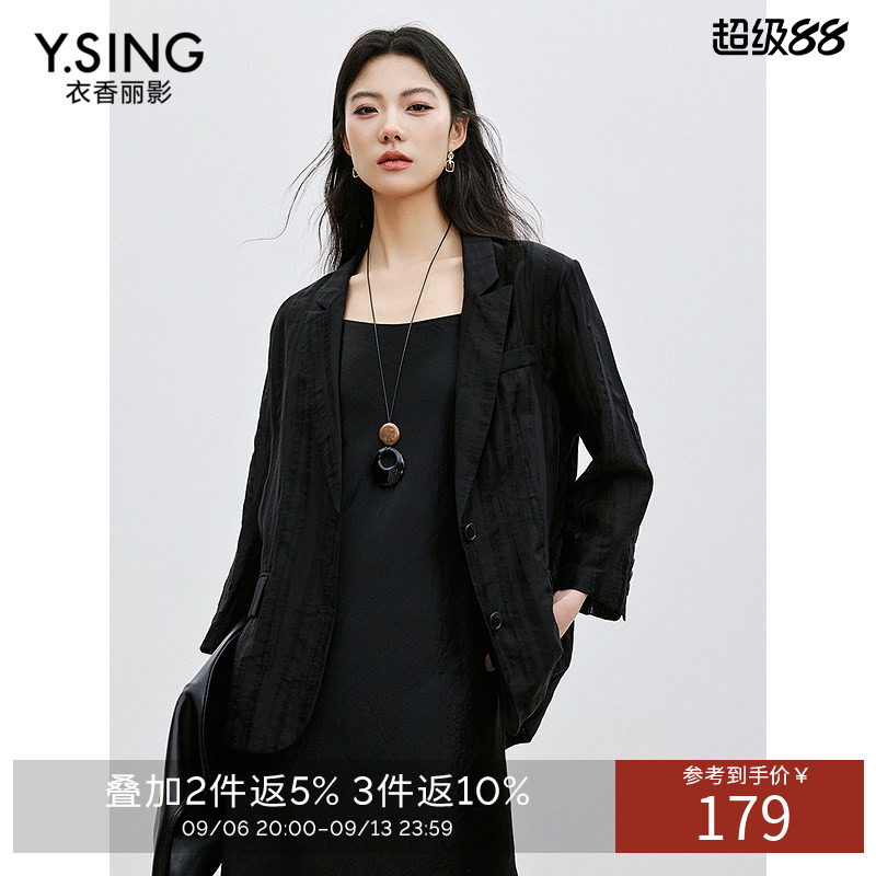 【断码福利】微皱条纹肌理西装女夏垫肩设计感七分袖西服外套