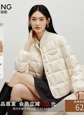 衣香丽影安心绒白色棒球领轻薄羽绒服女2026冬季新款方格短款外套