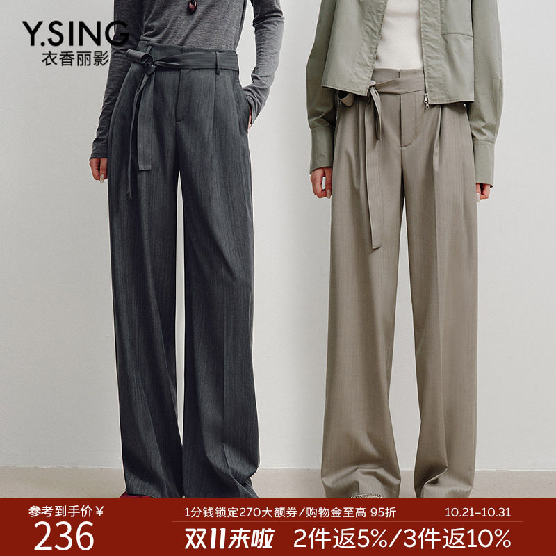 【Y.SING致简】系带羊毛西装裤冬装row风休闲裤