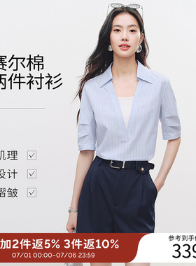 衣香丽影蓝色条纹假两件衬衫女2026夏装新款法式莱赛尔泡泡袖上衣