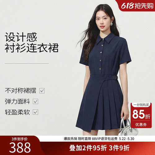 衣香丽影 藏青色衬衫连衣裙女夏季2026年新款小个子短袖连身裙子