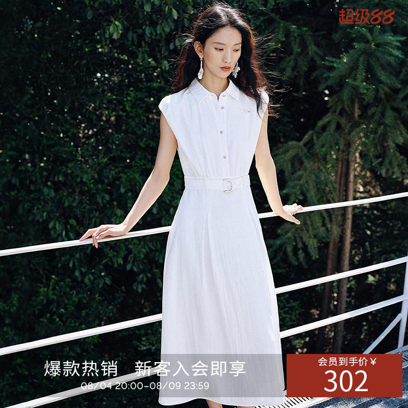 衣香丽影无袖收腰连衣裙女夏装流行衬衫领小白裙子