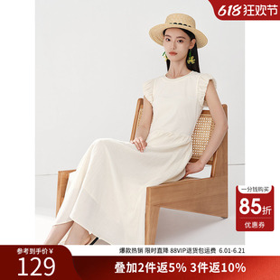 衣香丽影【断码福利】针织拼接连衣裙女夏款高级感极简风小洋裙子