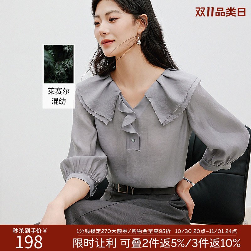 衣香丽影莱尔赛荷叶边雪纺衬衫女夏装法式宽松上衣