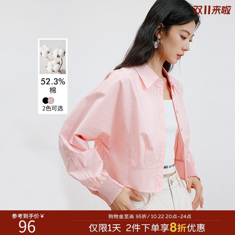 衣香丽影粉色宽松蝙蝠袖衬衫女2026年秋装新款设计感打揽外套上衣