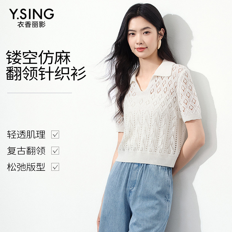 衣香丽影镂空仿麻翻领短袖针织衫女2026夏装新款复古气质减龄上衣