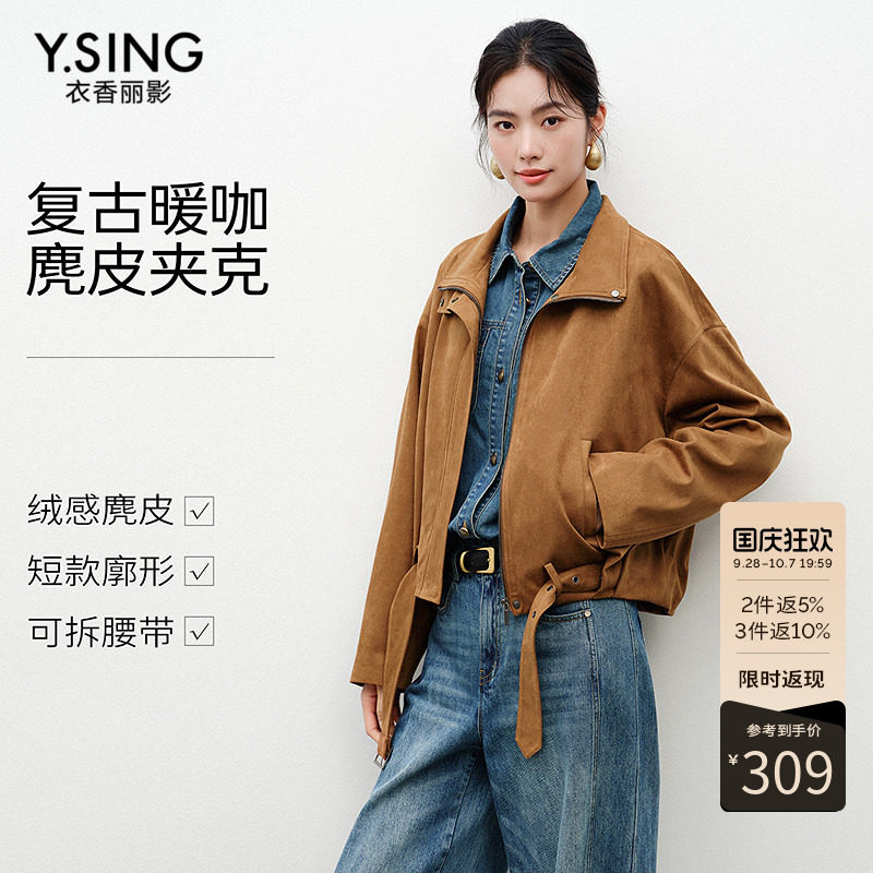 衣香丽影咖色麂皮绒短外套女2026秋装新款韩系流行复古蝙蝠袖夹克