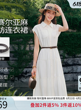 衣香丽影收腰衬衫连衣裙2026女夏装新款亚麻气质高级法式白色裙子