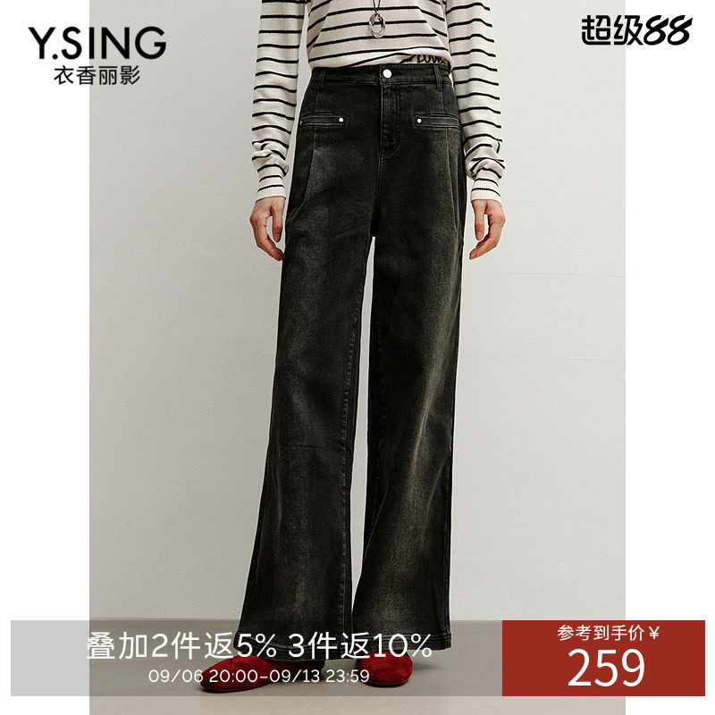 衣香丽影灰色阔腿裤牛仔裤女2026年冬装新款高腰显瘦宽松直筒裤子