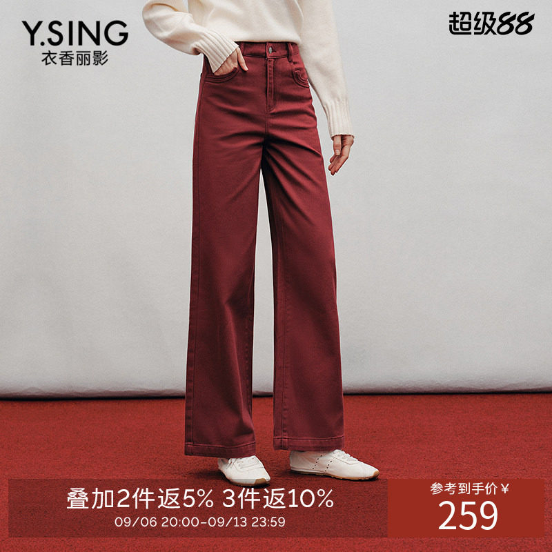 衣香丽影柔底磨毛全棉牛仔裤女2026年冬装阔腿百搭裤子