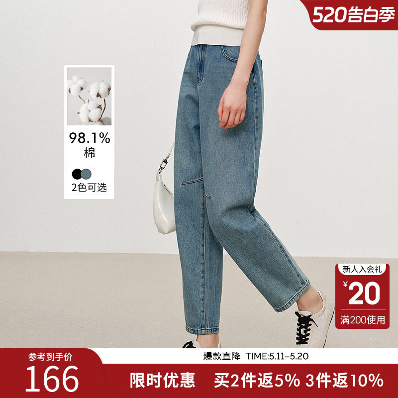衣香丽影九分萝卜裤牛仔裤女2026年春装新款时尚高腰显高显瘦长裤