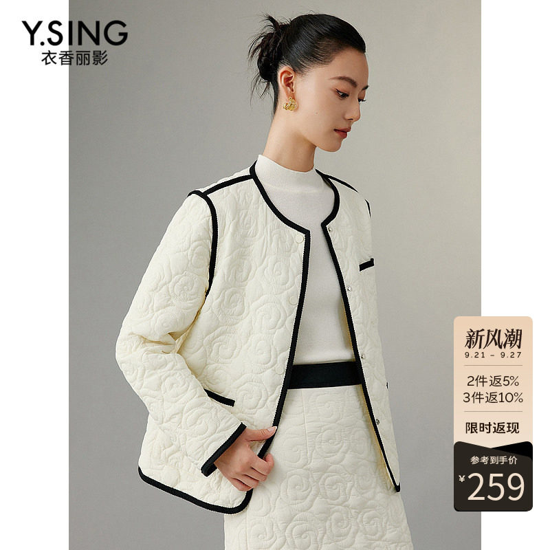 衣香丽影白色撞色小香风棉衣棉服女2026年冬季新款洋气轻薄小棉袄