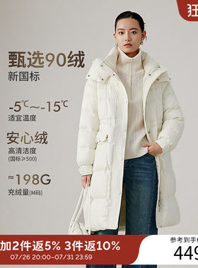 衣香丽影白色连帽羽绒服女2025年冬季新款中长款宽松防风收腰外套