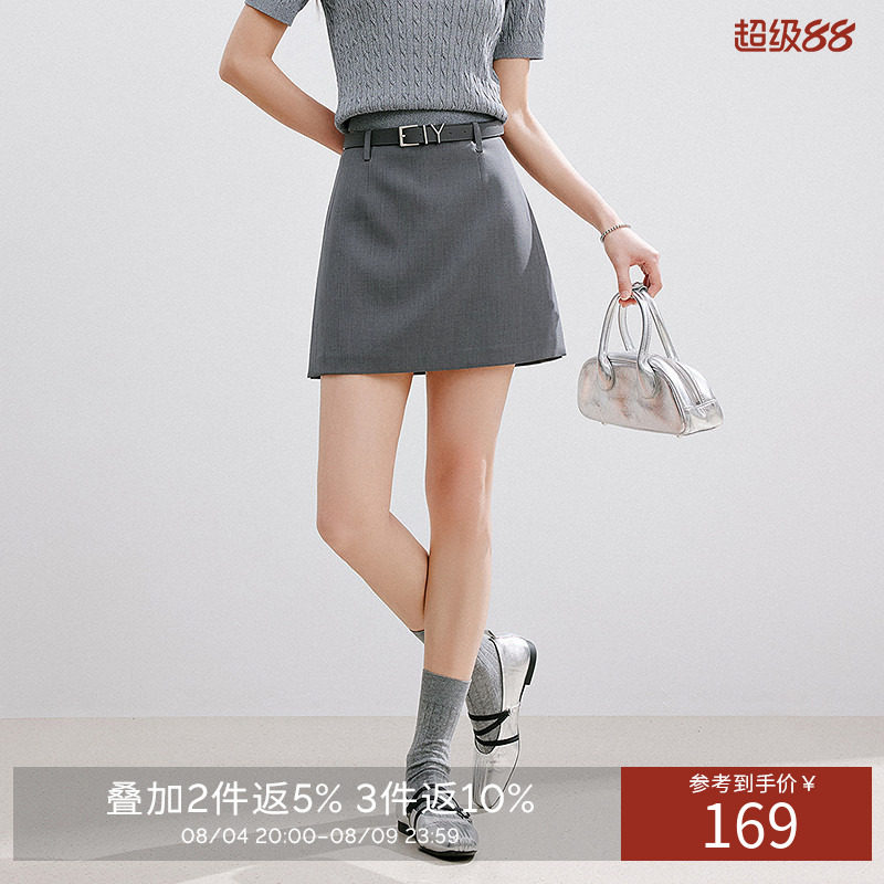 【断码福利】老钱风短裙半身裙女2026夏装设计感开衩A字裙子