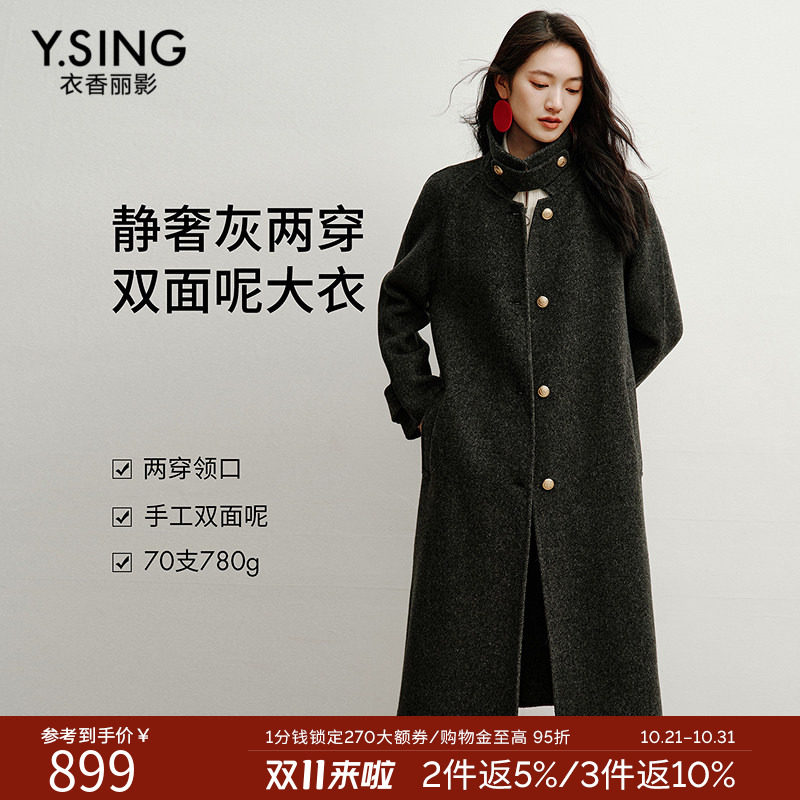 衣香丽影灰色真丝羊驼毛大衣女2026年冬装新款赫本风双面呢子外套