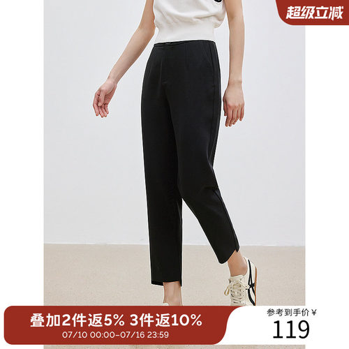 衣香丽影【断码福利】时尚百搭醋酸休闲裤女夏开叉九分烟管裤