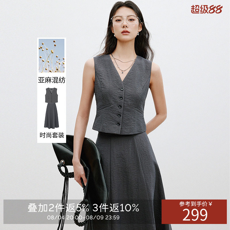 衣香丽影【断码福利】夏装亚麻马甲外套半身裙套装女高级感穿搭