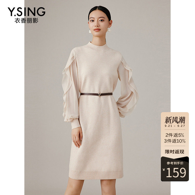 衣香丽影木耳边针织连衣裙女2026年秋冬装新款韩系氛围感穿搭裙子