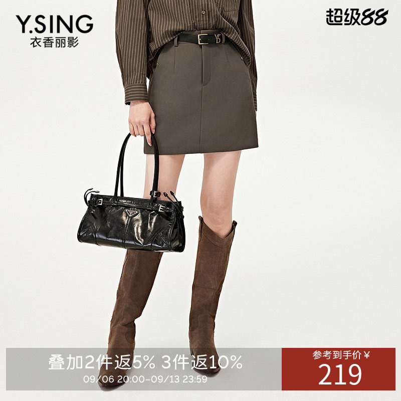 【商场同款】衣香丽影高腰通勤休闲修身型口袋半身裙女士A字裙