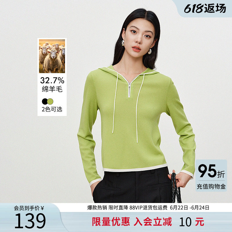衣香丽影黑色连帽针织衫女2025年秋装新款时尚撞色半拉链羊毛上衣