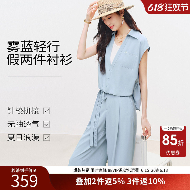 衣香丽影蓝色假两件V领衬衫女士2026年夏装新款宽松垂感无袖上衣