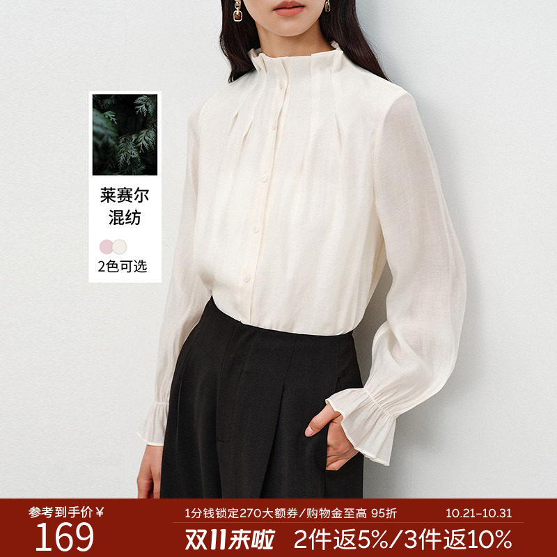 衣香丽影法式花苞袖立领衬衫女2026年秋装新款优雅气质欧根纱上衣