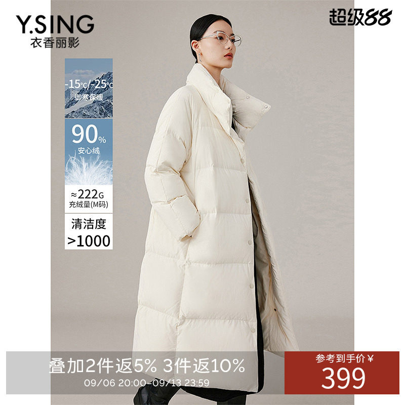 【高充绒】衣香丽影白色翻领羽绒服女中长款2026冬季新款哑光外套
