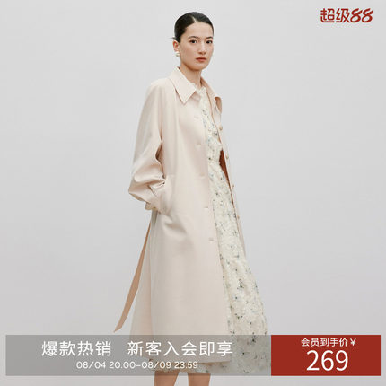衣香丽影中长款风衣女春秋装高端气质羊毛翻领大衣
