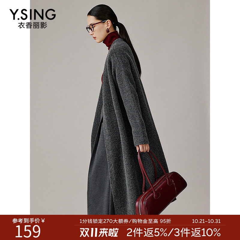衣香丽影羊毛针织开衫女长款2026年秋冬季新款绿色慵懒风毛衣外套