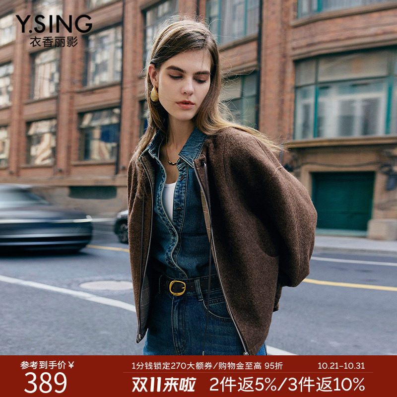 衣香丽影羊驼毛拼接短外套女2026年冬装新款抽绳圆领复古羊毛夹克