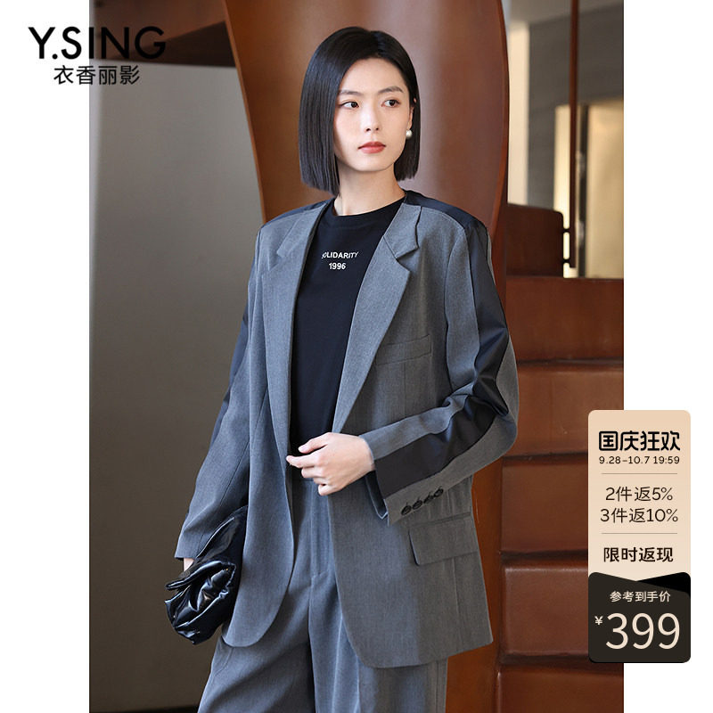 衣香丽影灰色拼接西装外套女2026冬装新款时尚休闲西服150121904
