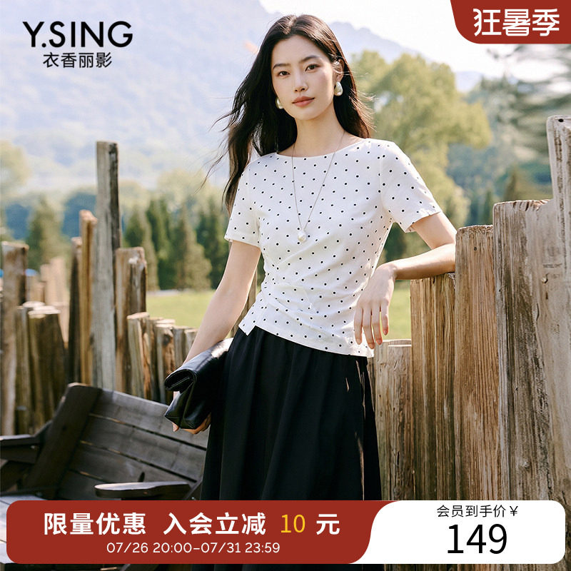 衣香丽影不对称波点短袖T恤女2026夏装新款宽松不规则一字领上衣