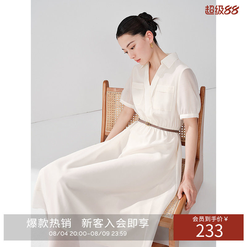 衣香丽影清平纱衬衫连衣裙女2026初年夏季新款超仙温柔风雪纺裙子