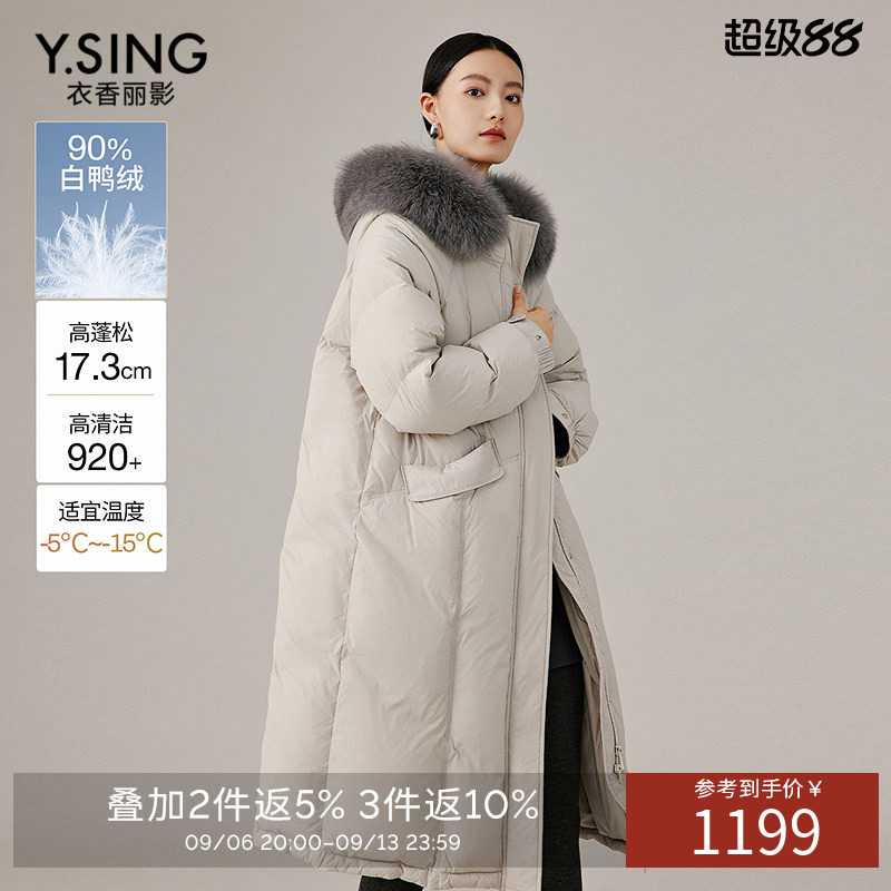 衣香丽影灰色大毛领羽绒服女中长款2026年冬季新款流行零压感外套
