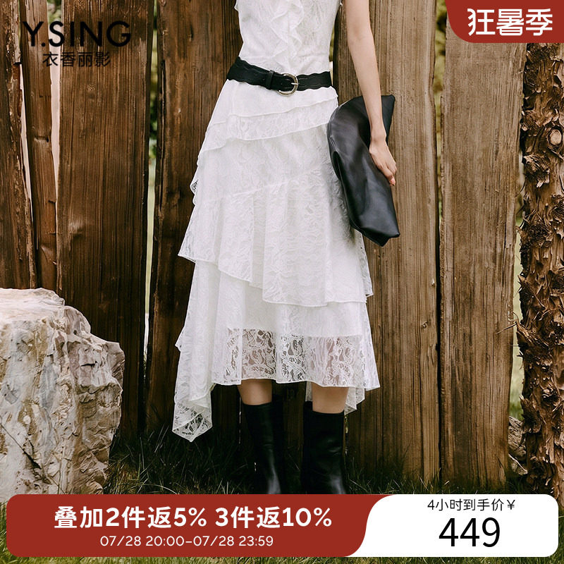 衣香丽影白色蕾丝不规则半身裙女2026秋装新款复古佩斯利中长裙子