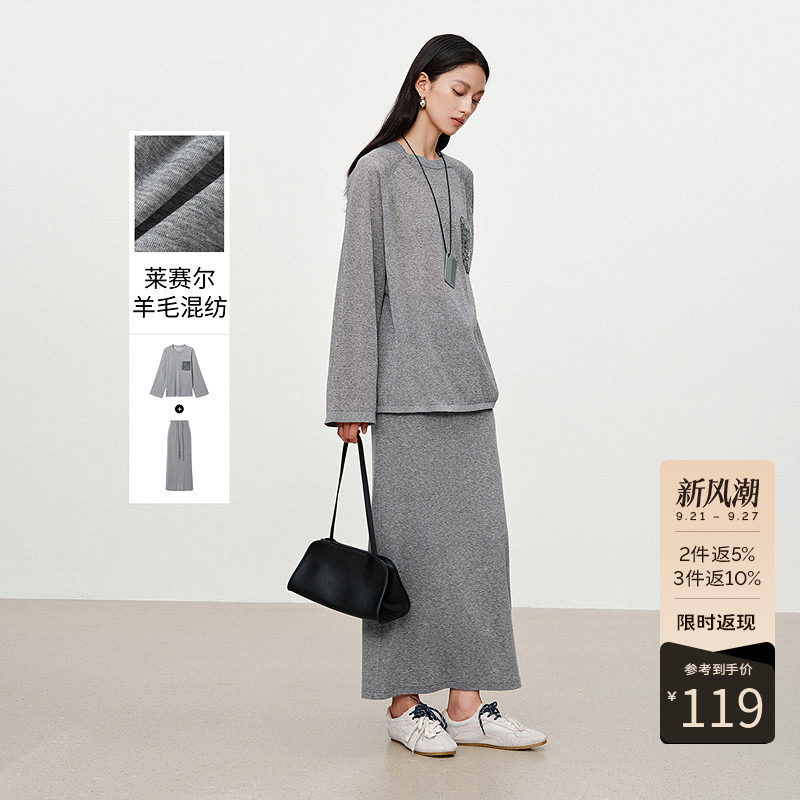 衣香丽影高级感浅灰色半身裙女2026秋装新款气质天丝羊毛中长裙子