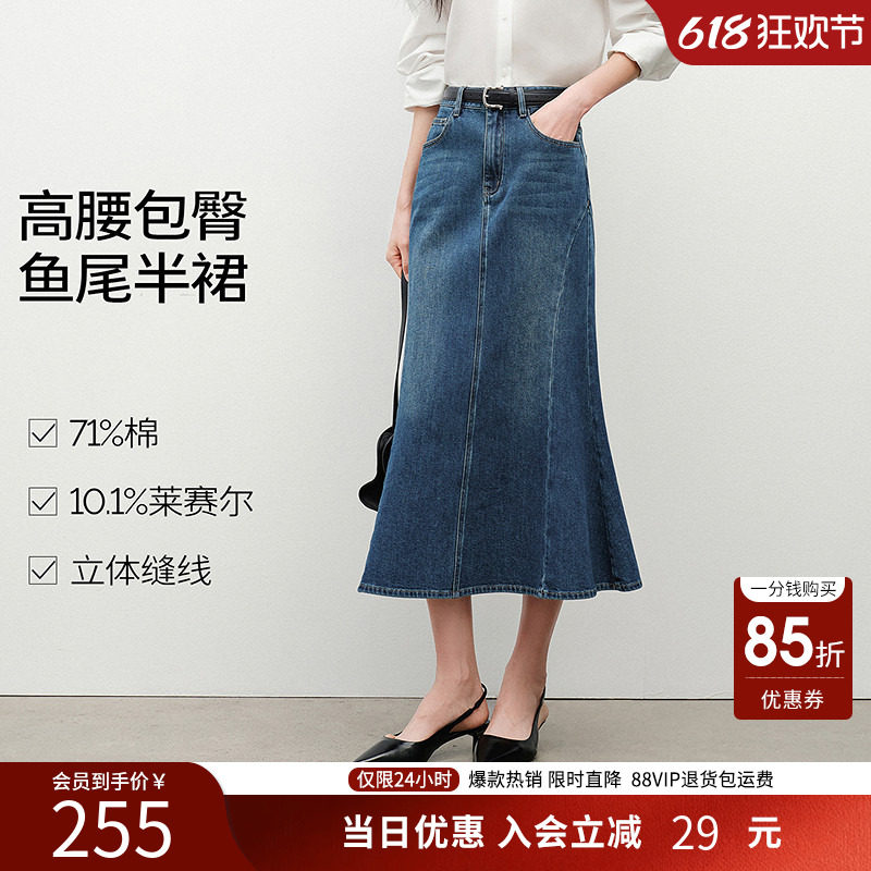 衣香丽影高腰鱼尾裙半身裙女包臀裙中长裙子