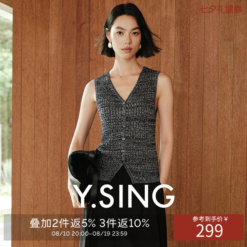 衣香丽影杂花灰色针织马甲女2026年秋装新款洋气减龄叠穿无袖上衣
