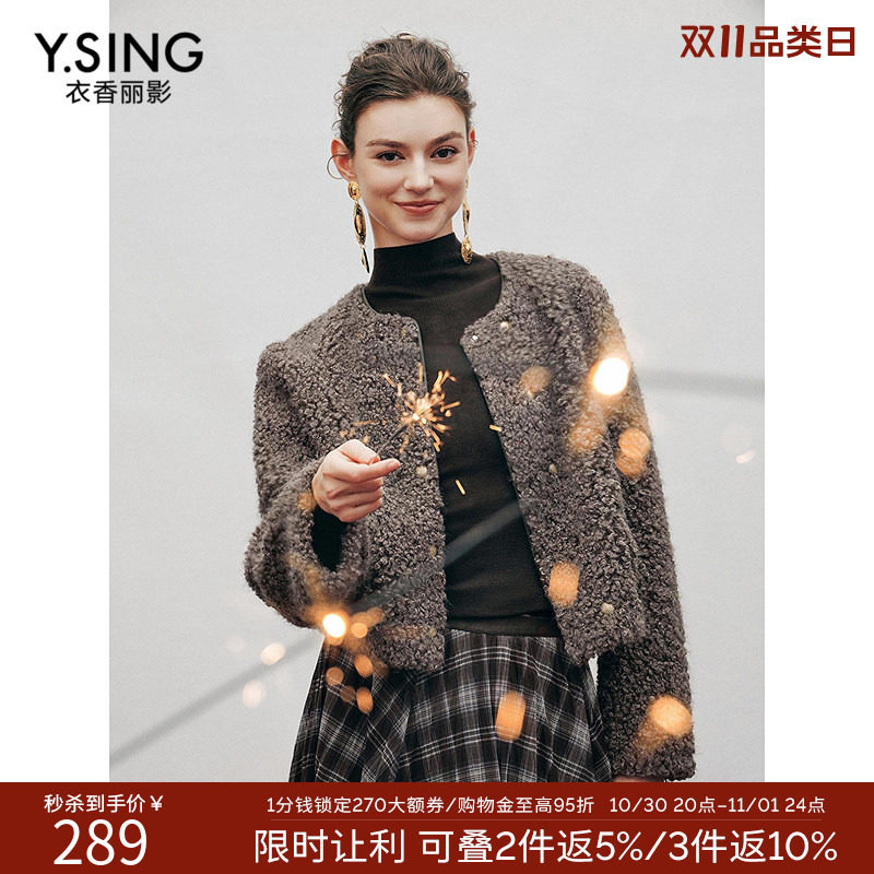 衣香丽影灰色小香风皮草外套女短款2026冬装新款皮毛一体毛毛外套