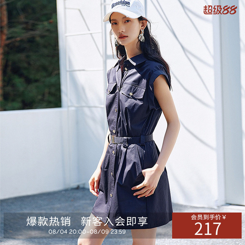 衣香丽影飞袖收腰工装连衣裙女2026夏装新款藏青色压褶裙子送腰带