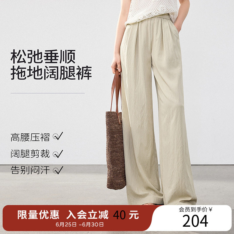 衣香丽影松弛慵懒风拖地裤阔腿裤女2026夏装新款宽松垂感休闲裤子