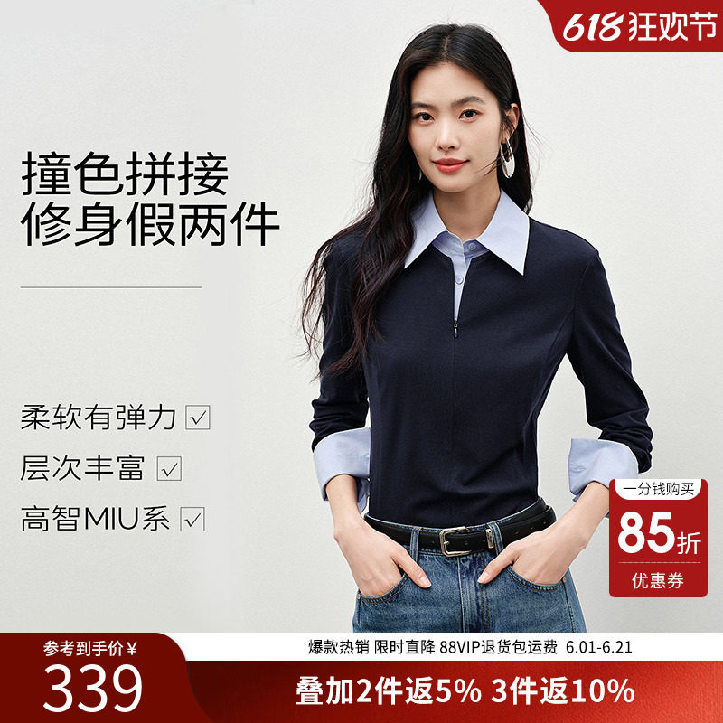 衣香丽影假两件针织衫女2026春衬衫翻领上衣miu系叠穿打底长袖T恤