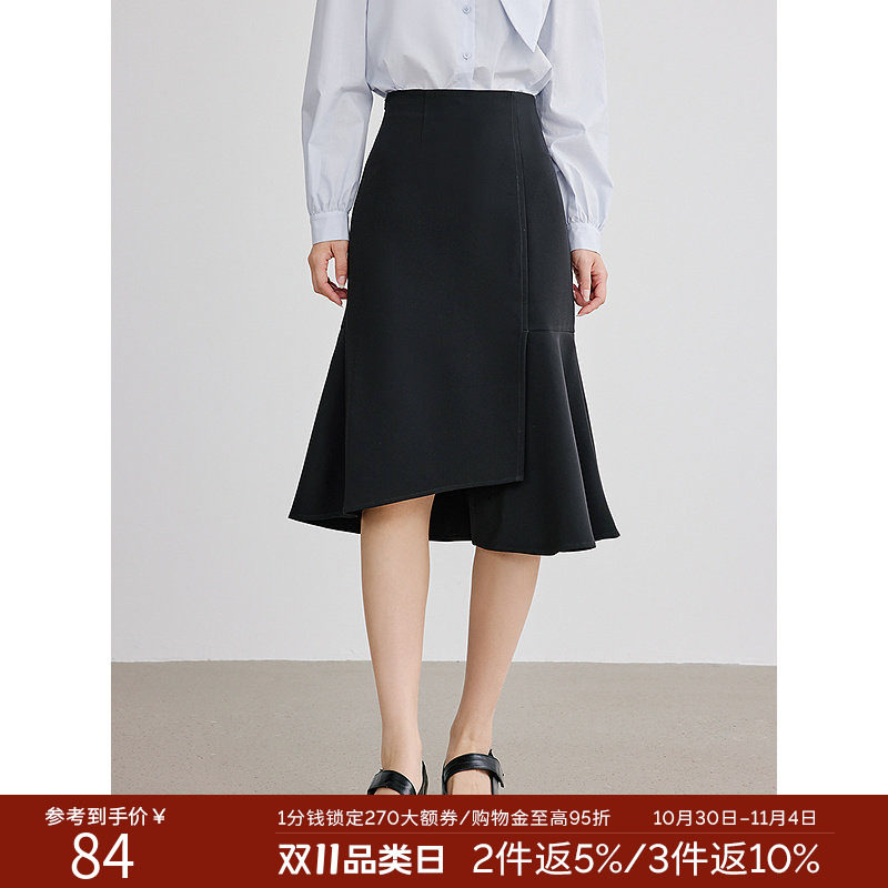 衣香丽影黑色鱼尾裙半身裙女2026年秋装新款设计感不规则中长裙子