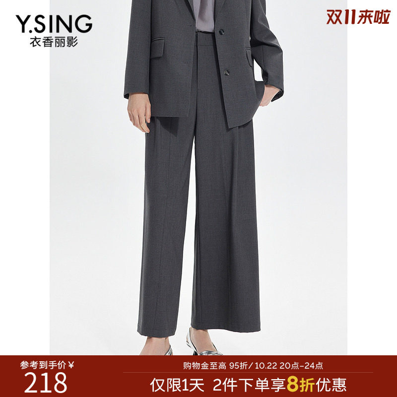 衣香丽影灰色九分西装休闲裤女2026冬装新款宽松阔腿裤150116112